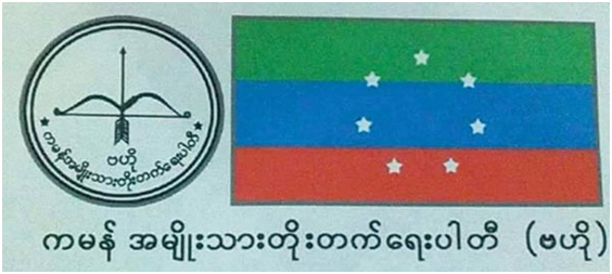 kaman-national-party-logo